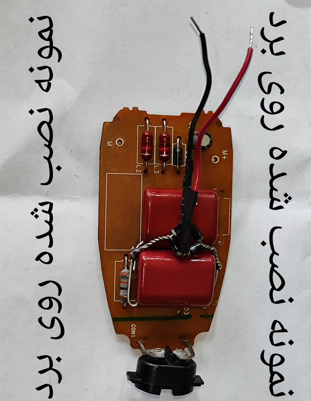 برد ریش تراش فیلیپس HQ5426 دستساز